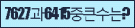 Spam code refresh.