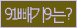 Spam code refresh.