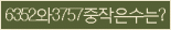 Spam code refresh.