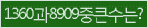 Spam code refresh.