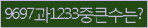 Spam code refresh.