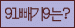 Spam code refresh.