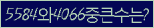 Spam code refresh.