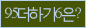 Spam code refresh.