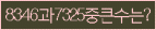 Spam code refresh.