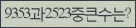 Spam code refresh.