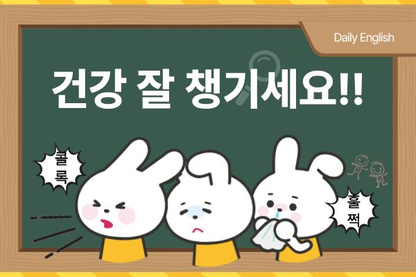 건강강.jpg(33.8 KB) 건강강.jpg(33.8 KB)