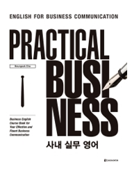 Practical Business 사내 실무 영어